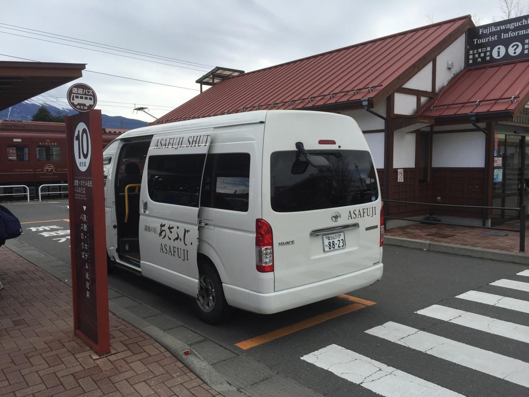 Asafuji温泉酒店 富士河口湖 外观 照片